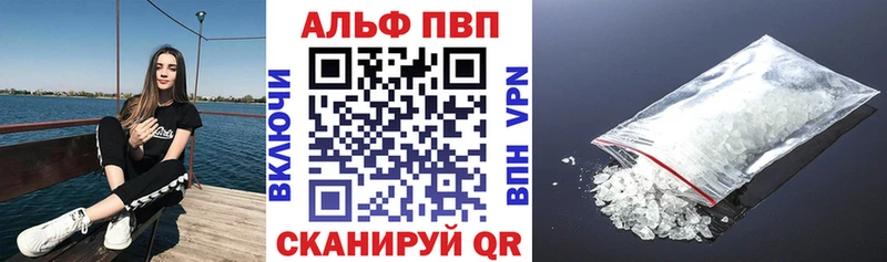 A PVP крисы CK  купить наркотик  Апрелевка 