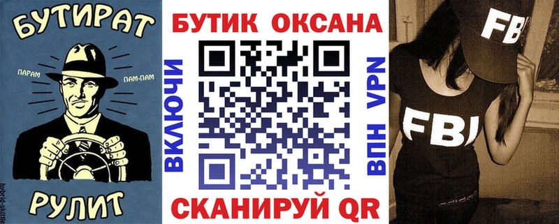 omg tor  Апрелевка  Бутират оксибутират 