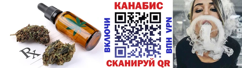 Canna-Cookies конопля  площадка какой сайт  Апрелевка 