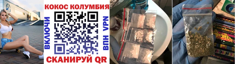 сколько стоит Апрелевка КОКАИН Fish Scale