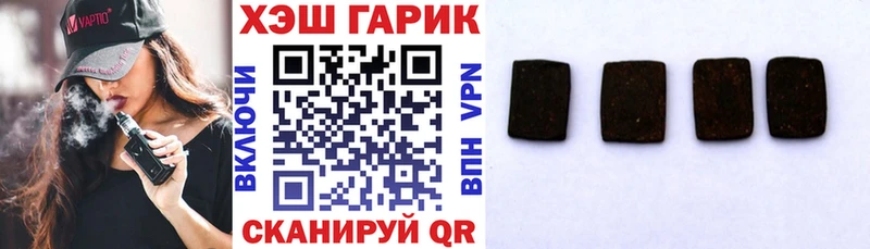 ГАШ хэш  Апрелевка 