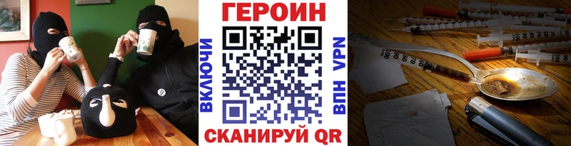 Героин Афган  Апрелевка 