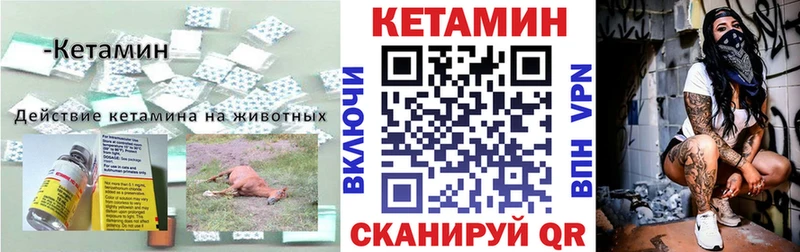 купить наркотик Апрелевка Кетамин ketamine