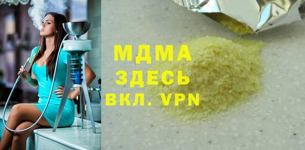 MESCALINE Алексеевка