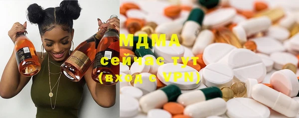 MESCALINE Алексеевка