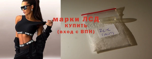 MESCALINE Алексеевка
