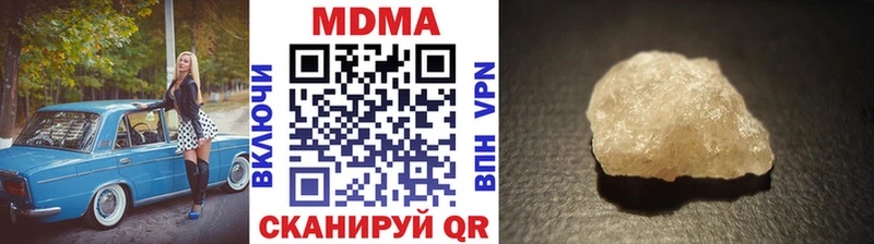закладки  Апрелевка  MDMA VHQ 