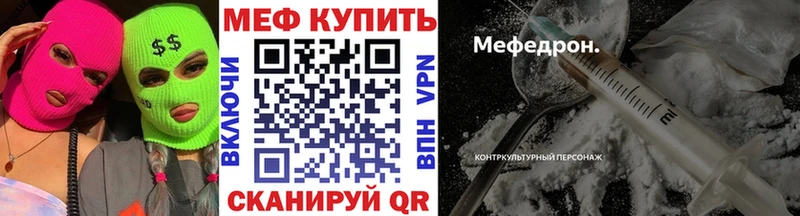 Меф кристаллы Апрелевка