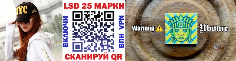 Марки 25I-NBOMe 1,5мг  mega онион  Апрелевка 
