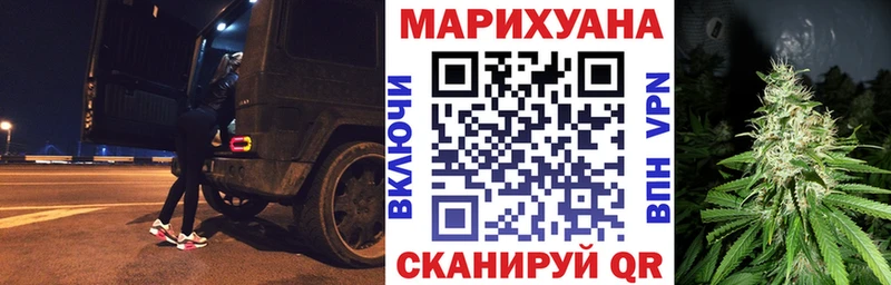 дарнет шоп  Апрелевка  Конопля VHQ 
